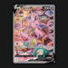 Pokemon TCG Espeon V 180/203 Alt Art Ultra Rare Evolving Skies NM