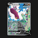 Pokemon TCG Medicham V 186/203 Alt Art Ultra Rare Evolving Skies NM
