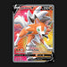 Pokemon TCG Lycanroc V 187/203 Full Art Ultra Rare Evolving Skies NM