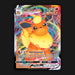 Pokemon TCG Flareon VMAX 018/203 Ultra Rare Evolving Skies NM