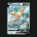 Pokemon TCG Dragonite V 192/203 Alt Art Ultra Rare Evolving Skies NM