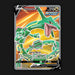 Pokemon TCG Rayquaza V 193/203 Full Art Ultra Rare Evolving Skies NM