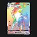 Pokemon TCG Lycanroc VMAX 213/203 Secret Rainbow Ultra Rare Evolving Skies NM