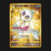 Pokemon TCG Froslass 226/203 Secret Gold Ultra Rare Evolving Skies NM