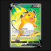 Pokemon TCG Raichu V 158/172 Full Art Ultra Rare Brilliant Stars NM