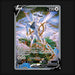 Pokemon TCG Arceus V 166/172 Alternate Art Ultra Rare Brilliant Stars NM