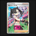 Pokemon TCG Marnie's Pride 171/172 Full Art Ultra Rare Brilliant Stars NM