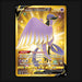 Pokemon TCG Galarian Articuno V 181/172 Secret Gold Rare Brilliant Stars NM
