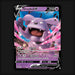 Pokemon TCG Granbull V 057/172 Ultra Rare Brilliant Stars NM
