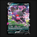 Pokemon TCG Morpeko V 095/172 Ultra Rare Brilliant Stars NM