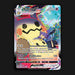 Pokemon TCG Mimikyu VMAX TG17/TG30 Ultra Rare Brilliant Stars Trainer Gallery NM